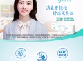 思汉普sap隐形眼镜怎么样，思汉普隐形眼镜怎么样