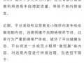 小伙返乡短剧剧本，小伙返乡短剧剧本大全