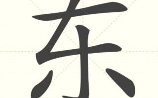 东白山游玩攻略，东白山游玩攻略一日游