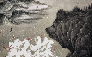 茶叶悬疑短剧，茶叶剧情