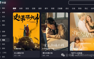 抖音短剧新番计划悬疑剧，抖音短剧新番计划悬疑剧在线观看