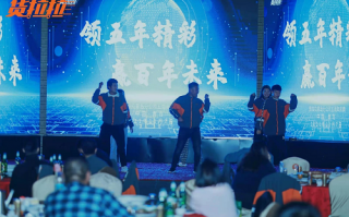 公司周年庆情景短剧，公司周年庆情景短剧怎么写