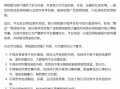 心理微视频短剧本，心理微视频小剧本
