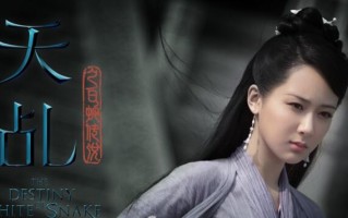 白蛇传孙亚龙恶搞视频，白蛇传孙亚龙恶搞视频大全