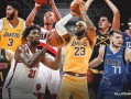 nba篮球国度 三对三 西安，nba篮球国度 三对三 西安队怎么进