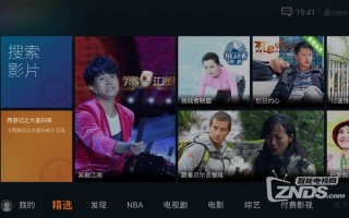 腾讯nba主播直播视频直播，腾讯nba直播免费观看直播在线