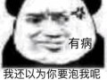大头沙雕文案，大头沙雕文案怎么写