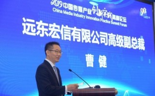 远东宏信，远东宏信集团简介
